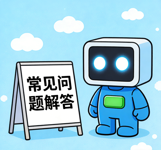 长春天顺开户常见问题